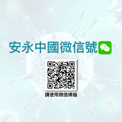 wechat for HRA web